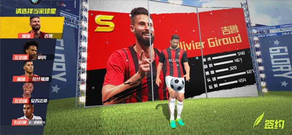 利物浦vs加拉塔萨雷首发：萨拉赫、埃基蒂克出战，加克波替补