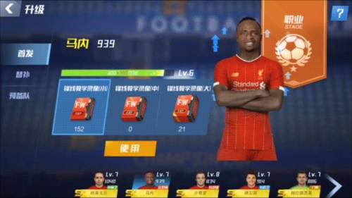 阿斯：罗德里是西班牙队的“指南针”，他是世界杯争冠的关键