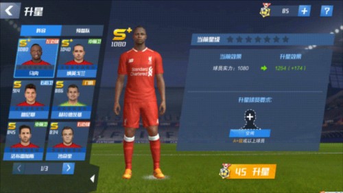 利物浦vs加拉塔萨雷首发：萨拉赫、埃基蒂克出战，加克波替补