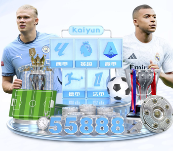 莱万停球停大，亚马尔摊手表示无奈